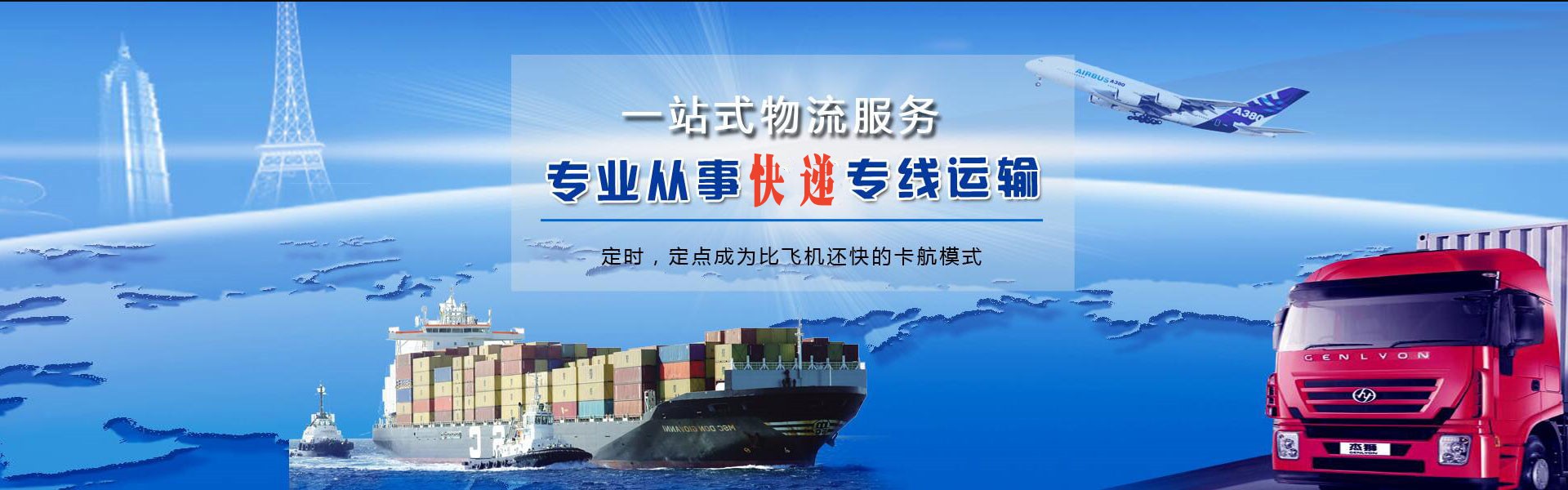庐山到丹麦物流公司-庐山至丹麦物流专线-庐山空运到丹麦-优时通物流有限公司