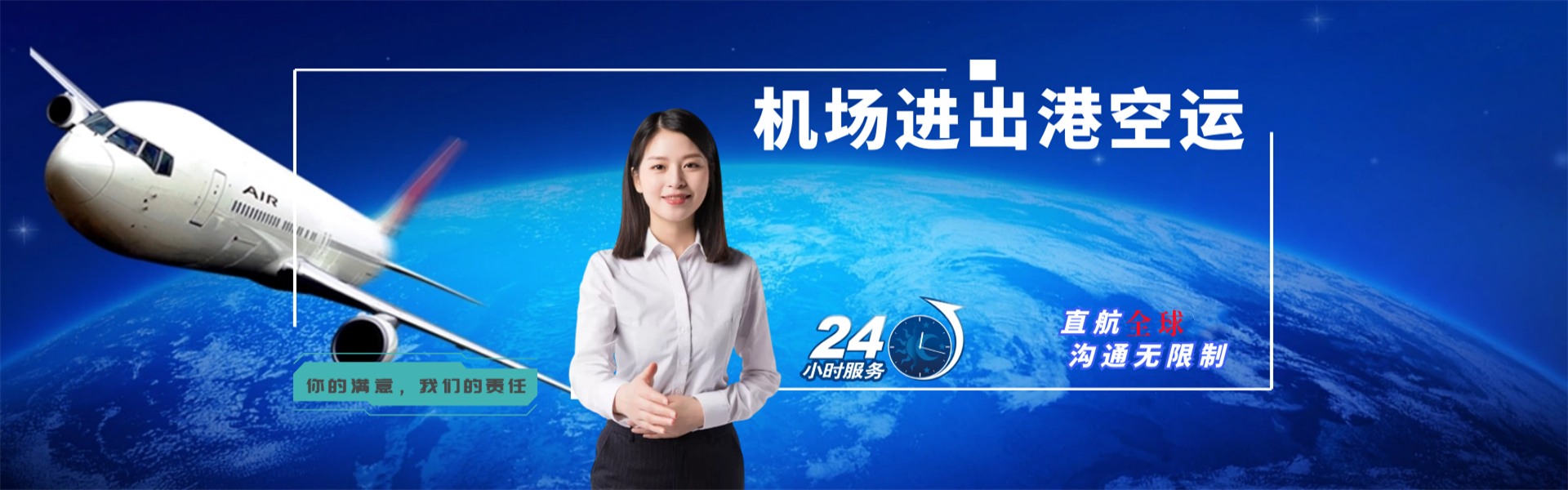 庐山到丹麦物流公司-庐山至丹麦物流专线-庐山空运到丹麦-优时通物流有限公司
